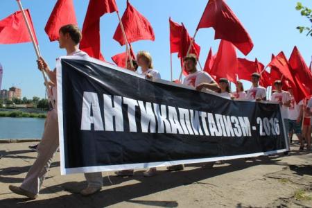 В Пензе прошёл молодёжный марш «Антикапитализм – 2016»