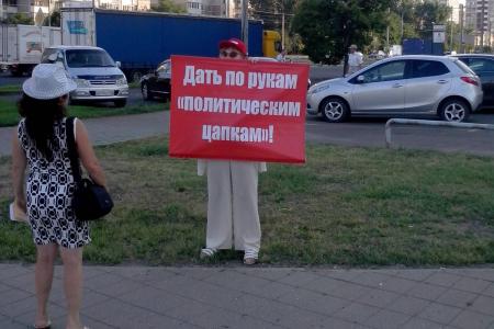Краснодар. Красные пикеты на ЮМР в поддержку С.П. Обухова