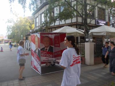 Краснодар. Сергей Обухов - народный депутат! Другого не надо!