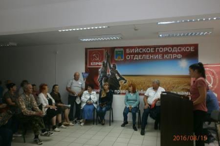 Первый секретарь Алтайского крайкома КПРФ Мария Прусакова: "Впереди нас ждет трудный экзамен, но коммунисты его выдержат!"