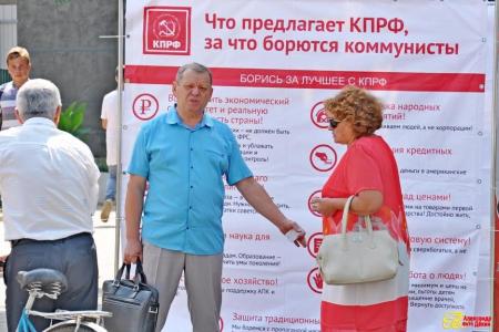 Краснодарский край. Внимание жителей Кореновска привлек агитационный «куб» КПРФ