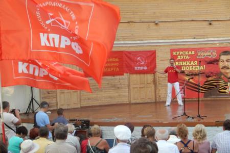 В Севастополе при поддержке КПРФ состоялся концерт «Курская дуга — великая Победа»