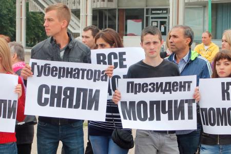 Обманутые дольщики в Ярославле снова вышли на митинг протеста