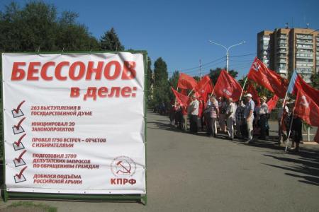В Ростовской области прошел автопробег «С Победой!»