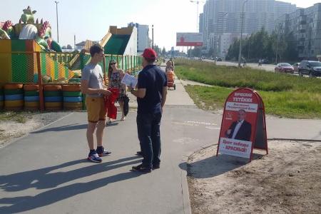 Штаб кандидата в депутаты ГосДумы Вячеслава Тетёкина ведет энергичную работу "в поле"