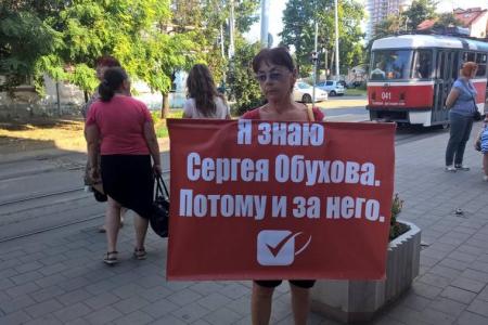 Краснодар поддерживает Обухова!