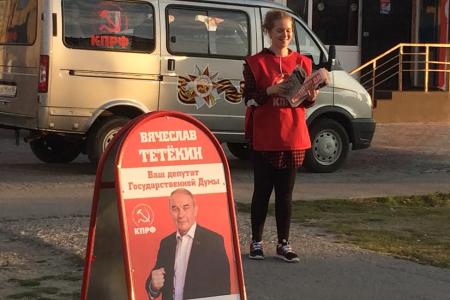 Ханты-Мансийский автономный округ – Югра. Сургутяне поддерживают кандидата в депутаты Государственной Думы Вячеслава Тетёкина