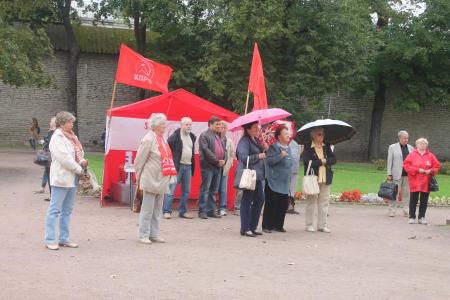 Митинг КПРФ против произвола  партии  власти прошел  в Пскове