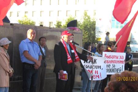 Республика Саха (Якутия). В Якутске прошел митинг солидарности за честные и чистые выборы
