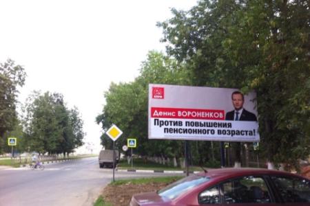 Денис Вороненков ведет активную избирательную кампанию в Нижнем Новгороде