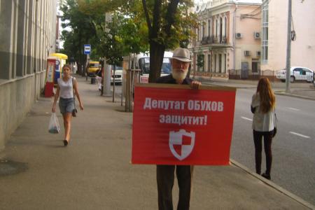 Гражданские активисты Краснодара: "Поддерживаем Сергея Обухова"!