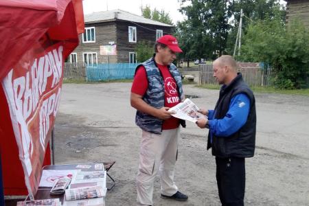 Красноярский край. В районном центре Берёзовка продолжается агитационная работа активистов КПРФ