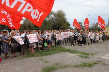 Верните деньги работягам! Митинг КПРФ в Волгограде