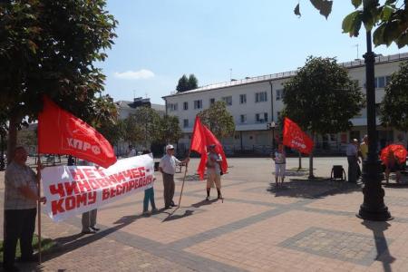Краснодарский край. В городе-герое Новороссийске состоялся митинг КПРФ с участием кандидатов в депутаты Госдумы