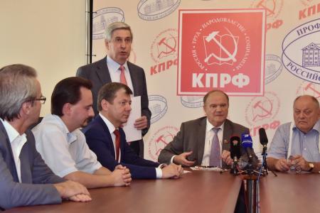 КПРФ подписала соглашение о сотрудничестве с Профсоюзом работников РАН