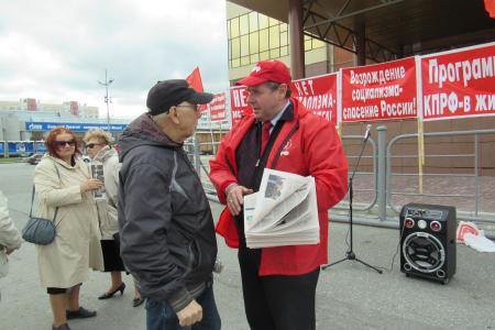 За честные выборы! Акция протеста коммунистов Ямала