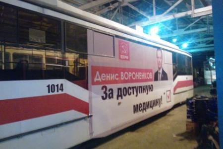 Денис Вороненков ведет активную избирательную кампанию в Нижнем Новгороде