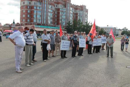 В столице Марий Эл Йошкар-Оле прошел митинг против произвола властей