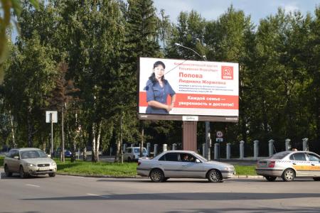 «Вернем Алтаю былую славу!». Алтайские коммунисты развернули широкомасштабную избирательную кампанию
