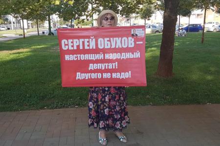 Красные кубы и пикеты в Краснодаре: полиция, оппоненты, поддержка жителей. Идет активная агитация за КПРФ и Обухова