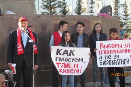 Республика Саха (Якутия). В Якутске прошел митинг солидарности за честные и чистые выборы