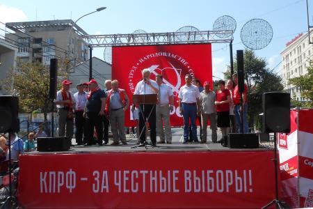 «За честные выборы! Дадим по рукам политическим "цапкам"»! В Краснодаре прошел митинг КПРФ