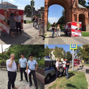 Краснодарская Правда: В Краснодаре продолжается «война» мэрии против агитаторов КПРФ и Сергея Обухова