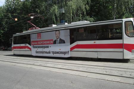 Нижний Новгород. «Общественный транспорт - За Вороненкова!»