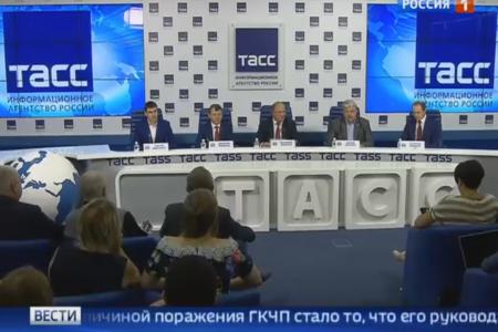 "Россия 1": Выступление Геннадия Зюганова на пресс-конференции