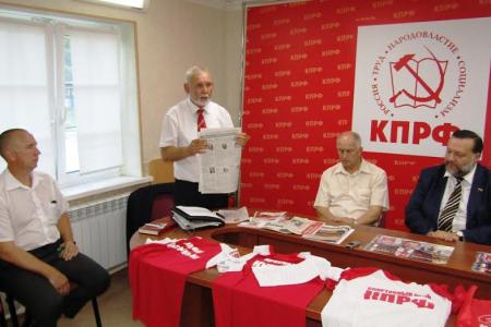 Секретарь ЦК КПРФ П.С.Дорохин посетил Курганскую область с рабочим визитом 