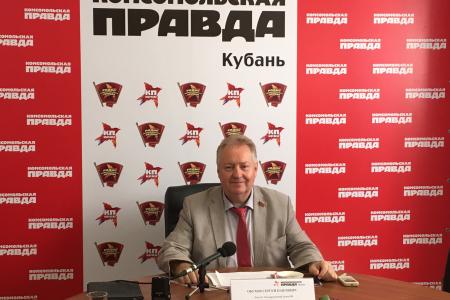 «Образование - это один из ключевых приоритетов нашей партии». С.П. Обухов провел пресс-конференцию в Краснодаре