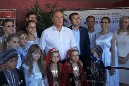 Геннадий Зюганов: «Любой ребёнок из малообеспеченной семьи может показать себя на «Земле Талантов». Видео KPRF.TV