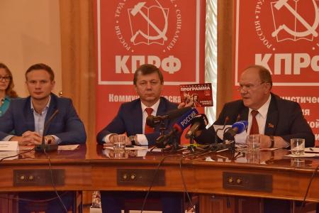 В Москве подписан меморандум о поддержке КПРФ на выборах