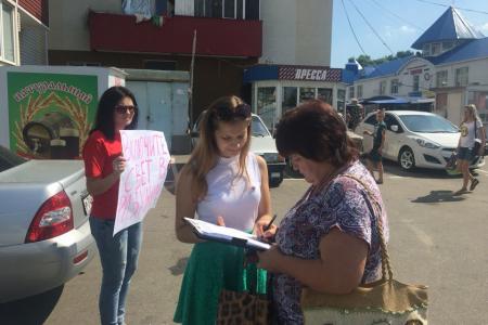Администрация Белгородского района не согласовала пикет комсомольцам против отключения света на улицах населённых пунктов района в рамках очередной оптимизации