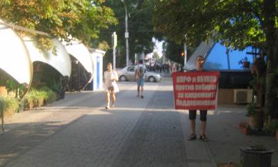 Красные пикеты в поддержку народного депутата Сергея Обухова в Краснодаре