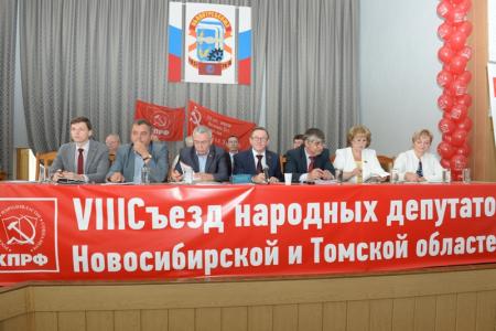 Новосибирск. Мэр-коммунист Анатолий Локоть: Продолжаем развиваться, несмотря на трудности
