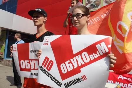 Свердловские коммунисты провели митинг против незаконного снятия кандидатов от КПРФ Сергея Обухова и Вадима Соловьева