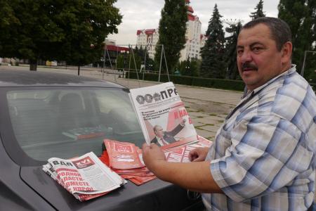 В Липецке прошли пикеты в поддержку кандидатов от КПРФ