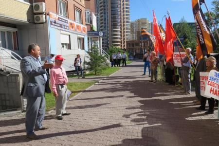 Нет — националистической Украине! Акция протеста КПРФ прошла возле украинского консульства в Новосибирске