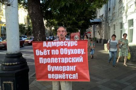 Краснодар поддерживает Обухова!