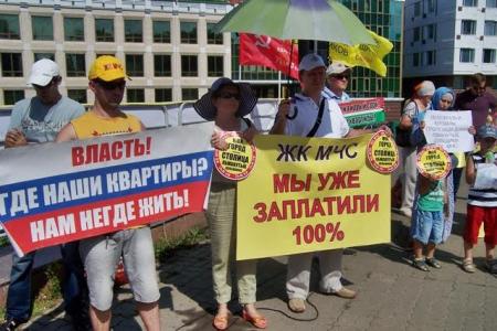 В Казани прошёл митинг "За честные выборы" в поддержку С.П. Обухова и других коммунистов, снятых с выборной гонки