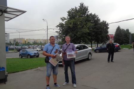 Москва. Кандидат в депутаты Госдумы от КПРФ Александр Медведев принял участие в пикете по сбору подписей о моратории на капремонт 