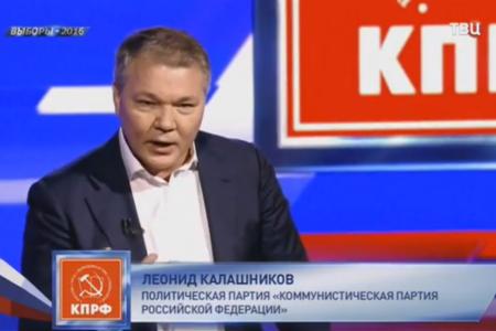 Л.И. Калашников принял участие в предвыборных дебатах на телеканале «ТВ Центр»
