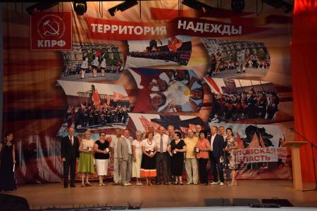 «Я горжусь своей Родиной!» Г.А. Зюганов совершил рабочий визит в Орел