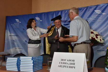Почетный профессор ОГУ Г.А. Зюганов: Постараюсь оправдать доверие!