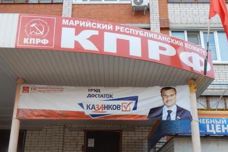 Республика Марий Эл. Кто ответит за свастику?