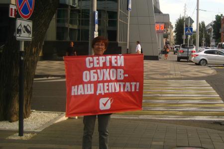 Гражданские активисты Краснодара: "Поддерживаем Сергея Обухова"!