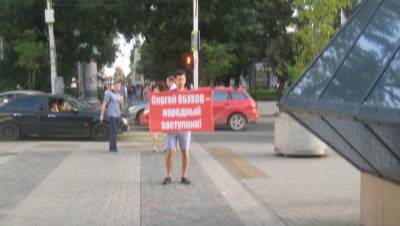 Красные пикеты в поддержку народного депутата Сергея Обухова в Краснодаре