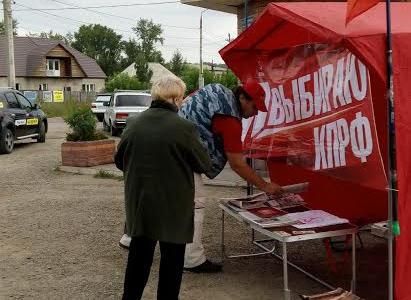 Красноярский край. В районном центре Берёзовка продолжается агитационная работа активистов КПРФ