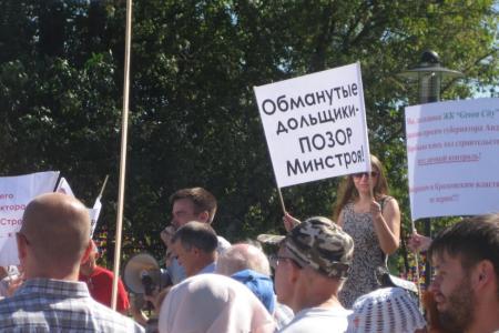 Московская область. Обманутые дольщики Красково должны быть услышаны!